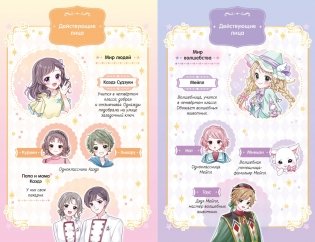 Дом-невидимка фото книги 3