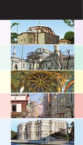 Стамбул фото книги 11