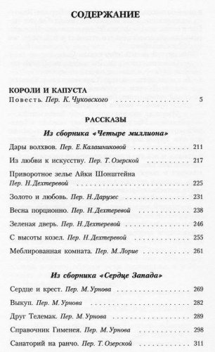 Собрание сочинений в 3-х томах (количество томов: 3) фото книги 2