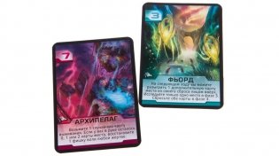 Настольная игра "Чужая планета. Новые горизонты" фото книги 7