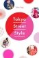 Tokyo Street Style фото книги маленькое 2