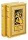 Удар мечом; Схватка с ненавистью: повести, рассказ. В 2 кн фото книги маленькое 2
