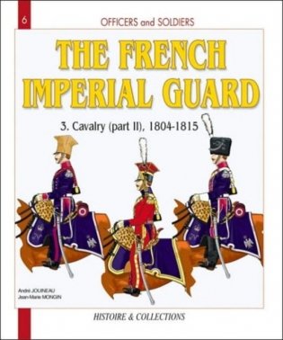 French imperial guard фото книги