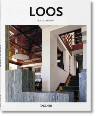 Adolf Loos (Basic Arch) фото книги