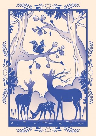 Блокнот Жили-были. Гжель «Олененок» (формат А5, 144 стр., блинтовое тиснение, тонированный блок) фото книги