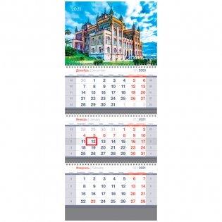 Календарь квартальный на 2021 год "Standard. Замок", 3 блока фото книги