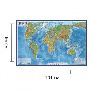 Физическая карта "Мир", 1:29 М, 101 х 66 см (с ламинацией в тубусе) фото книги 2