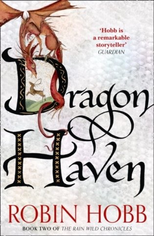 Dragon Haven фото книги