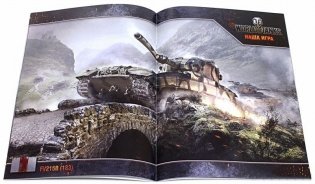 World of Tanks. Книга плакатов фото книги 2