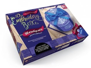 Набор креативного творчества "Embroidery Box", набор 2 фото книги