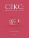 Секс: фантазии, фетиши, страхи. Что такое норма? фото книги маленькое 2
