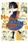 No Matter How I Look at It, It's You Guys' Fault I'm Not Popular!, Vol. 4 фото книги маленькое 2