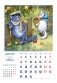 Календарь на 2022 год "Кошарики" (КР21-22021) фото книги маленькое 4
