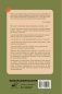 Как мама: способ без чувства вины и стресса навести порядок в доме и в жизни фото книги маленькое 3