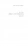 Египетские хроники. Кольцо огня (#2) фото книги маленькое 7