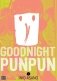 Goodnight Punpun. Volume 4 фото книги маленькое 2