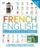 French english illustrated dictionary фото книги маленькое 2