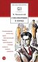 Стихотворения и поэмы фото книги маленькое 2