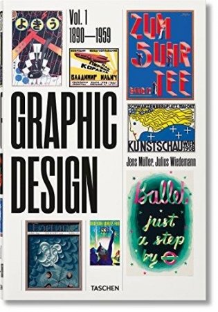 The History of Graphic Design. Volume 1: 1890-1945 фото книги