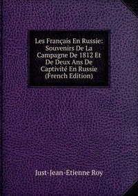 Les Francais En Russie: Souvenirs De La Campagne De 1812 Et De Deux Ans De Captivite En Russie (French Edition) фото книги