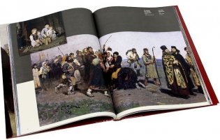 Праздники по-русски фото книги 2