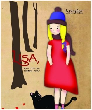 Тетрадь общая "Лиза", А5, 48 листов, клетка фото книги
