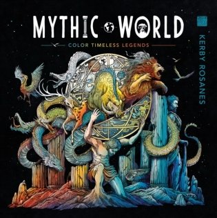 Mythic World фото книги