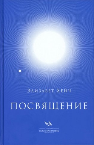 Посвящение фото книги