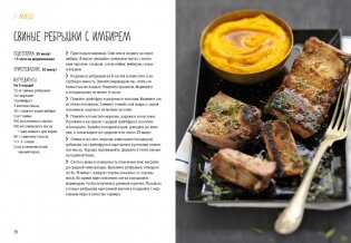 BBQ: гриль во всем его многообразии фото книги 6