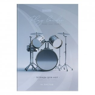 Тетрадь для нот, 16 л., А4, на скрепке BG "Set the rhythm" (вертик.). Арт. ТН4ск16 12440 фото книги 4