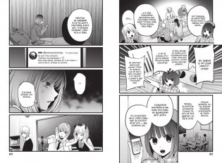 Звёздное дитя. Книга 2 фото книги 7