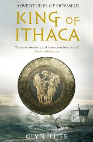 King of Ithaca фото книги