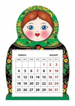 Календарь на 2021 год "Матрешка. Красный узор" (КР33-21012) фото книги