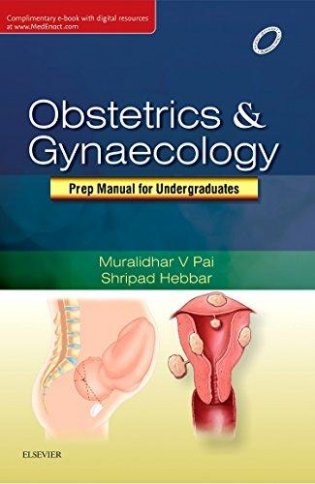 Obstetrics and Gynaecology. Preparatory Manual for Undergraduates фото книги