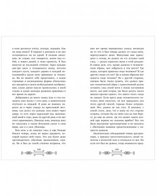 Робинзон Крузо фото книги 5