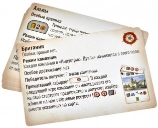 Индустрия: Дуэль фото книги 18