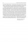 Толкование Священного Корана "Облегчение от Великодушного и Милостивого" (количество томов: 2) фото книги маленькое 12