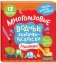 Многоразовые водные карточки-раскраски. Машинки фото книги маленькое 2