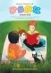 Хирагана. Учебное пособие для изучения японской письменности в картинках фото книги маленькое 2