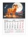 Календарь настенный квартальный на 2027 год. "Огненная коза" фото книги маленькое 4