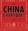 China Everyday фото книги маленькое 2
