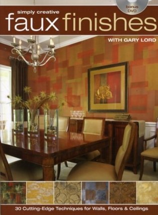 Simply Creative Faux Finishes with Gary Lord: 30 Cutting Edge Techniques for Walls, Floors and Ceilings фото книги