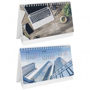 Календарь-домик "Для офиса", 160x130 мм, на гребне, на 2018 год фото книги