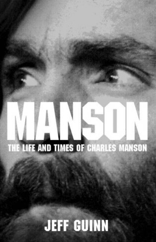 Manson фото книги