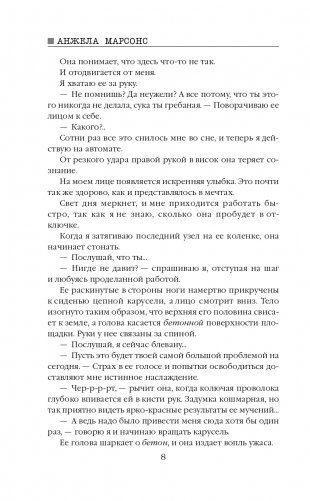 Детские игры фото книги 9