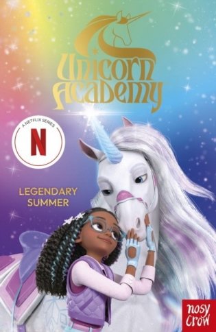 Unicorn Academy: Legendary Summer фото книги
