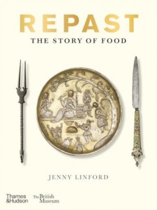 Repast (British museum): The Story of Food фото книги