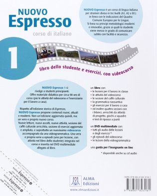 Espresso 1 фото книги 2