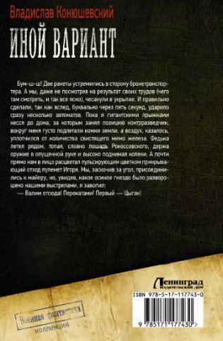 Иной вариант фото книги 2