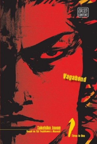 Vagabond, Volume 1 фото книги